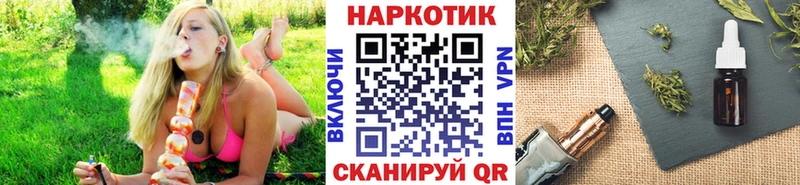 Где купить Семёнов OMG маркетплейс  Меф  Cocaine  Alpha PVP  ГАШ  Марихуана 