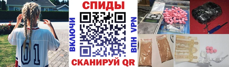 хочу   Семёнов  АМФЕТАМИН Розовый 