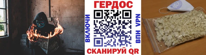 ГЕРОИН афганец  Семёнов 