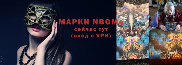 spice Семикаракорск