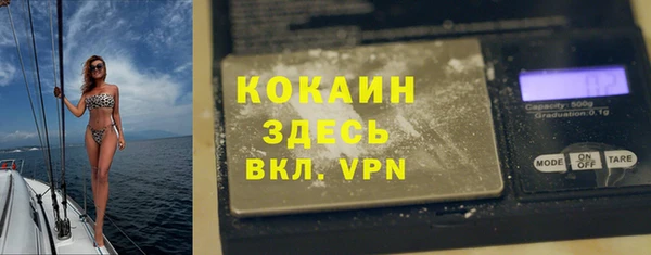 ALPHA-PVP Верхний Тагил