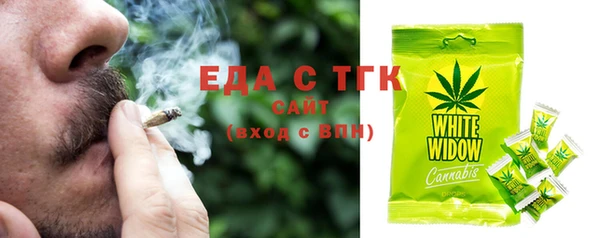 стаф Верея