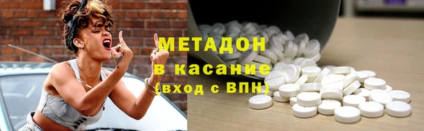 ALPHA-PVP Верхний Тагил