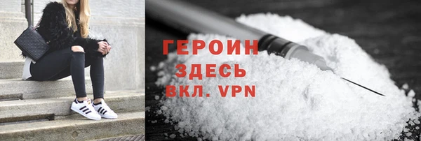 ALPHA-PVP Верхний Тагил