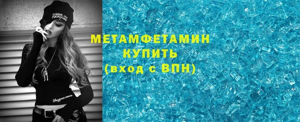 ALPHA-PVP Верхний Тагил