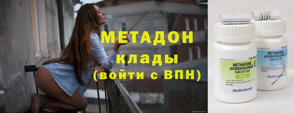 ALPHA-PVP Верхний Тагил