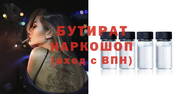 ALPHA-PVP Верхний Тагил
