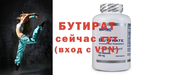 стаф Верея
