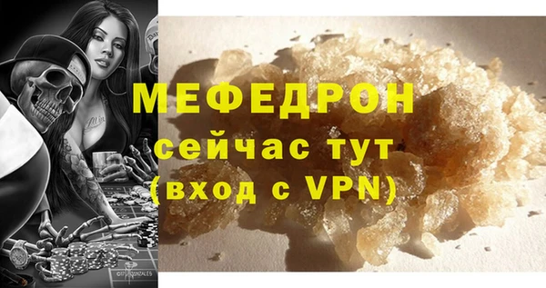 ALPHA-PVP Верхний Тагил