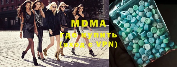 ALPHA-PVP Верхний Тагил