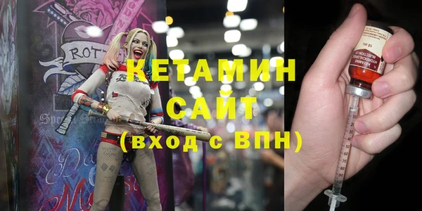 альфа пвп Семёнов