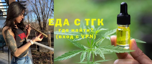 прущие грибы Семилуки