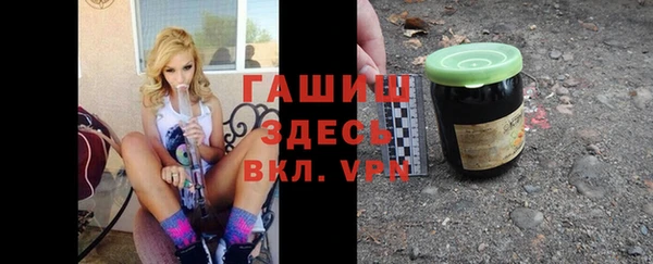ALPHA-PVP Верхний Тагил