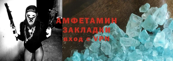 альфа пвп Семёнов