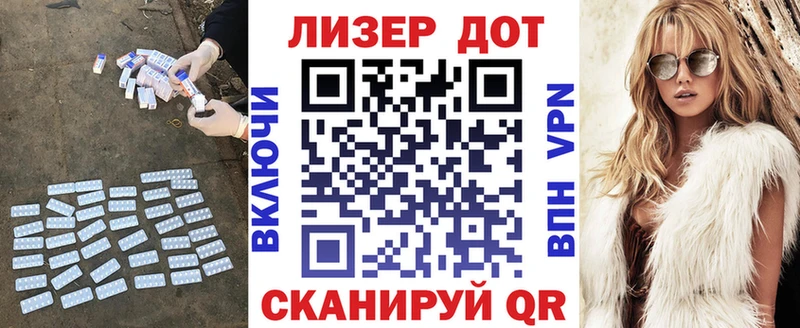 Лсд 25 экстази ecstasy  mega ТОР  Семёнов 