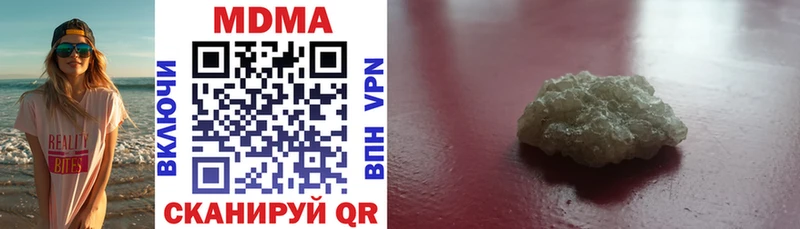 МДМА кристаллы  купить наркотики сайты  площадка наркотические препараты  Семёнов 