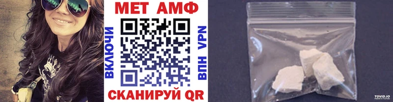 купить закладку Семёнов Первитин мет