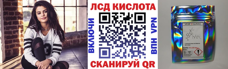 Марки 25I-NBOMe 1,8мг  Семёнов 