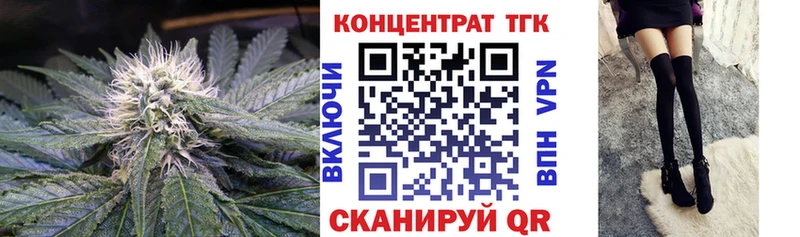 закладка  Семёнов  ТГК вейп 