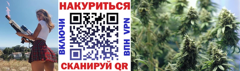 ОМГ ОМГ ССЫЛКА  Семёнов  Конопля VHQ 